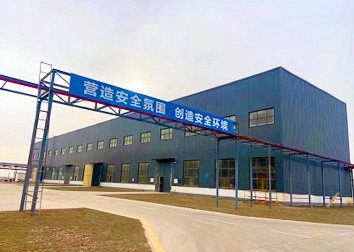 公司风貌