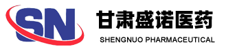 甘肃盛诺医药科技有限公司