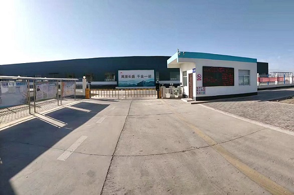 厂容厂貌