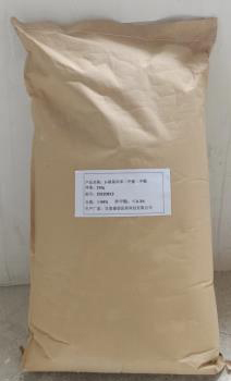 5-硝基间苯二甲酸二甲酯